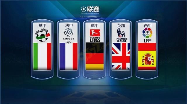 国的年轻球